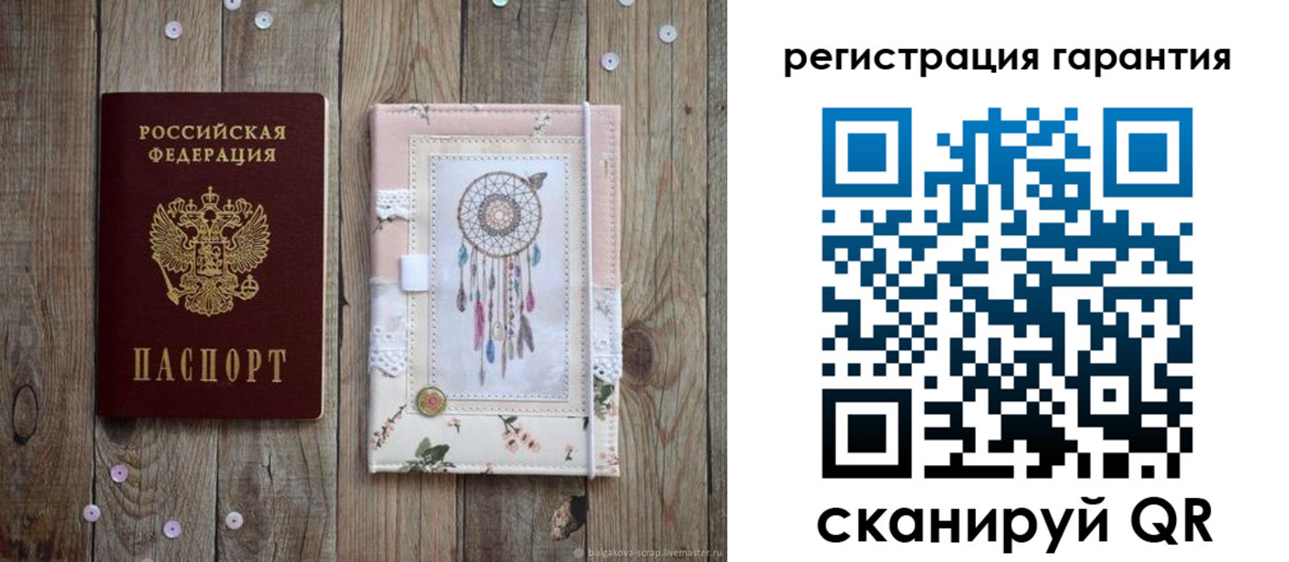 временная регистрация в Приволжске