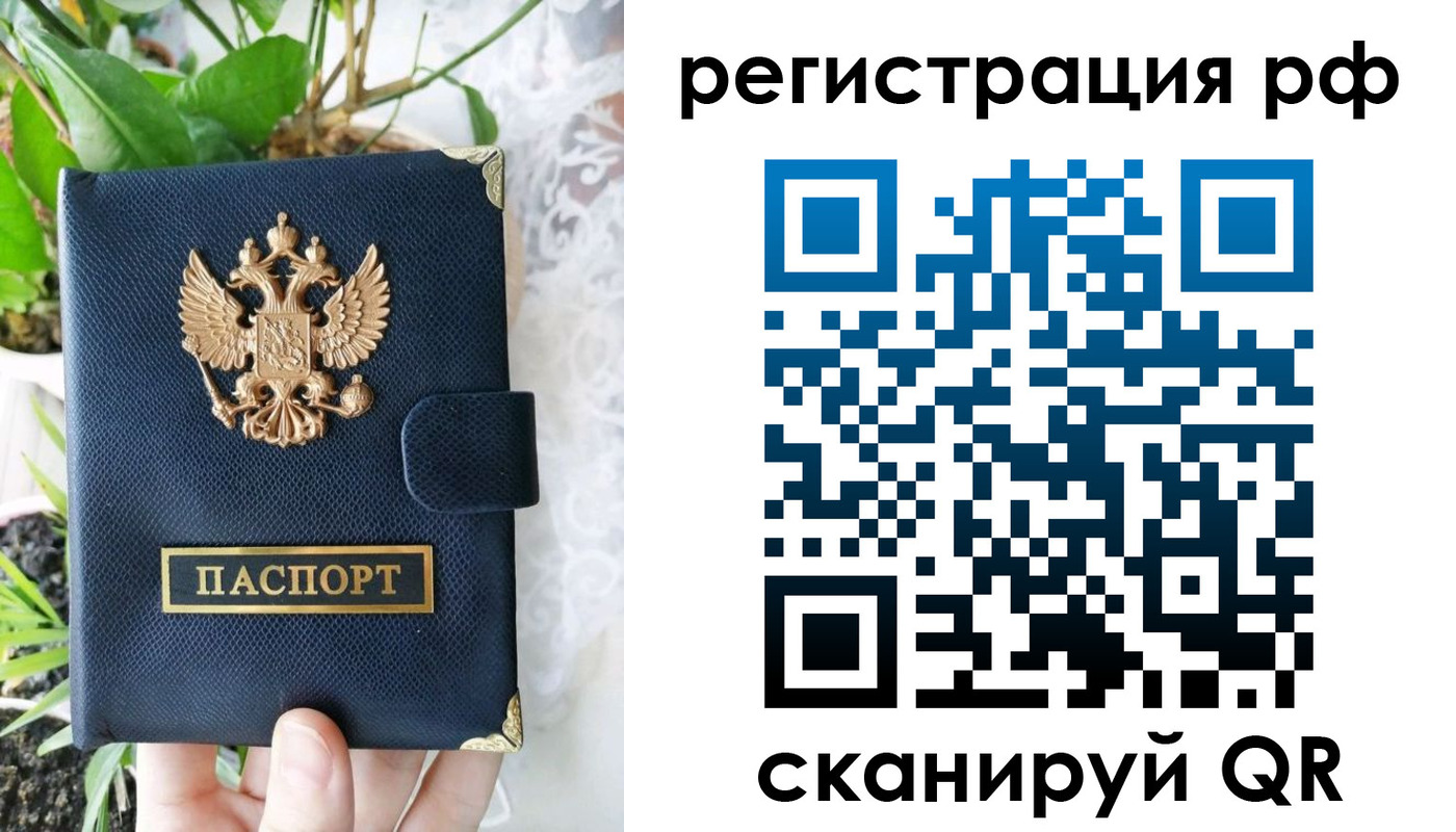 прописка поиск в Приволжске