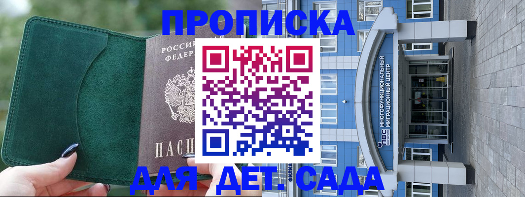 форма 3 в Приволжске